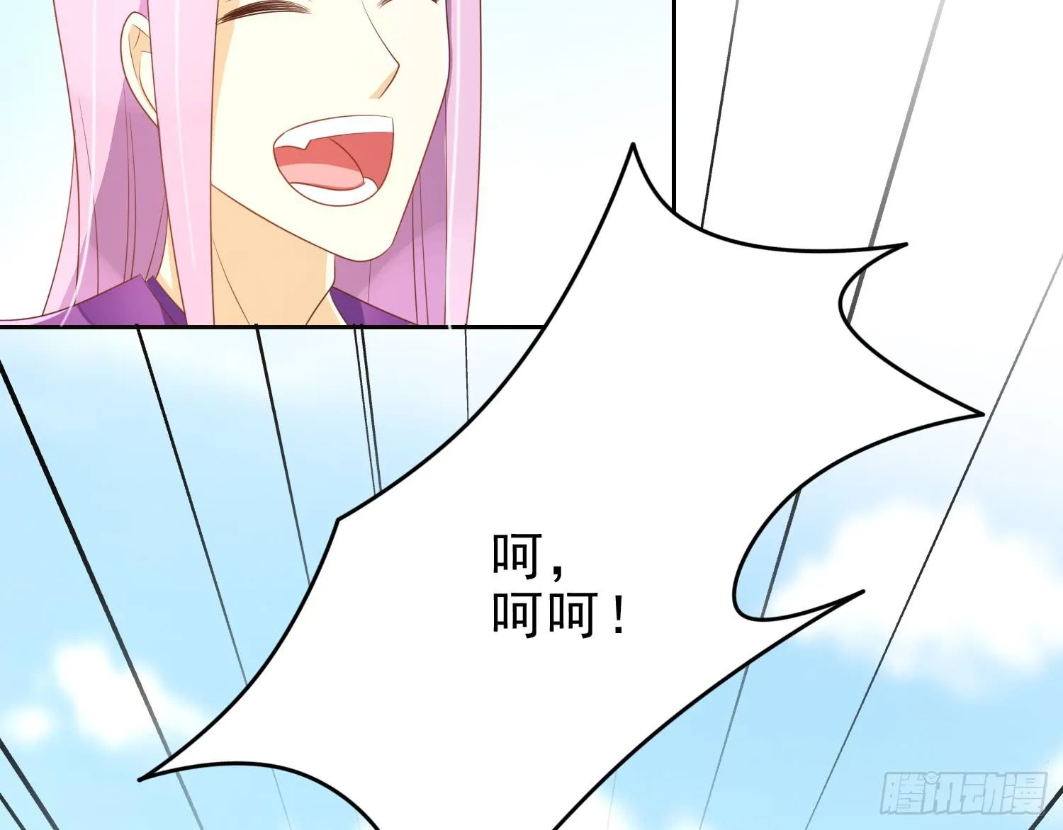 夺路 第33页