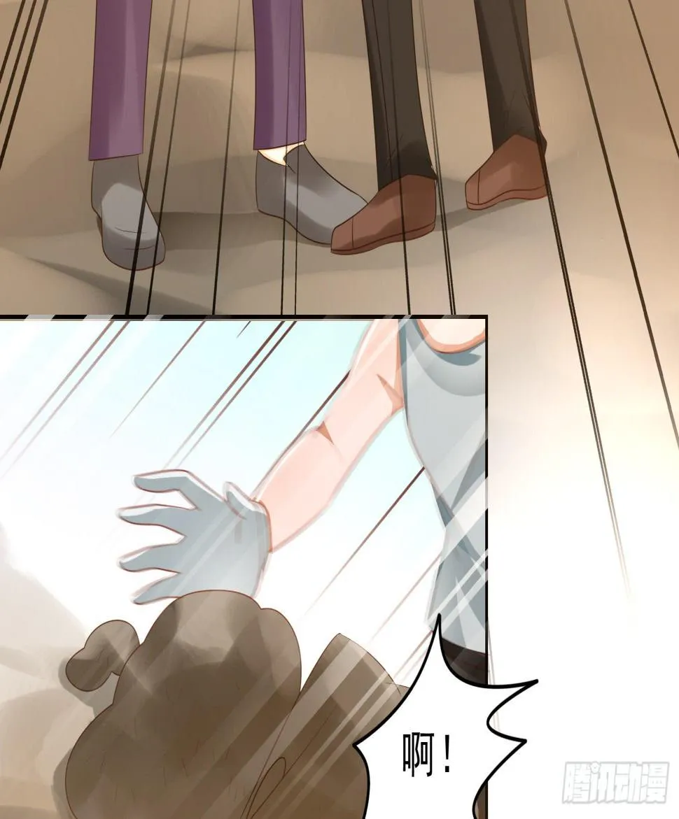 夺路 第36页
