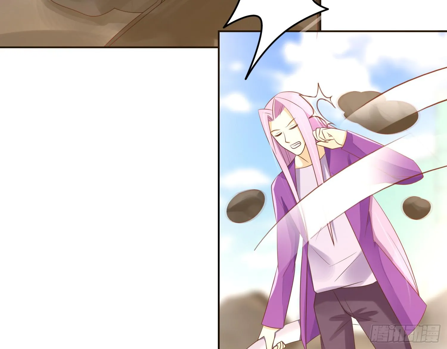 夺路 第37页