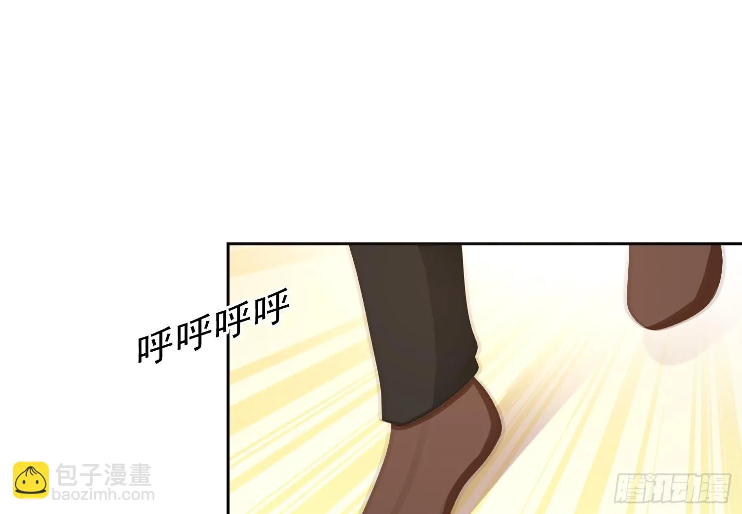 夺路 第41页