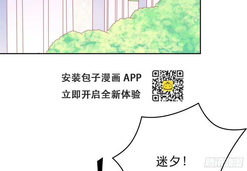 夺路 第44页