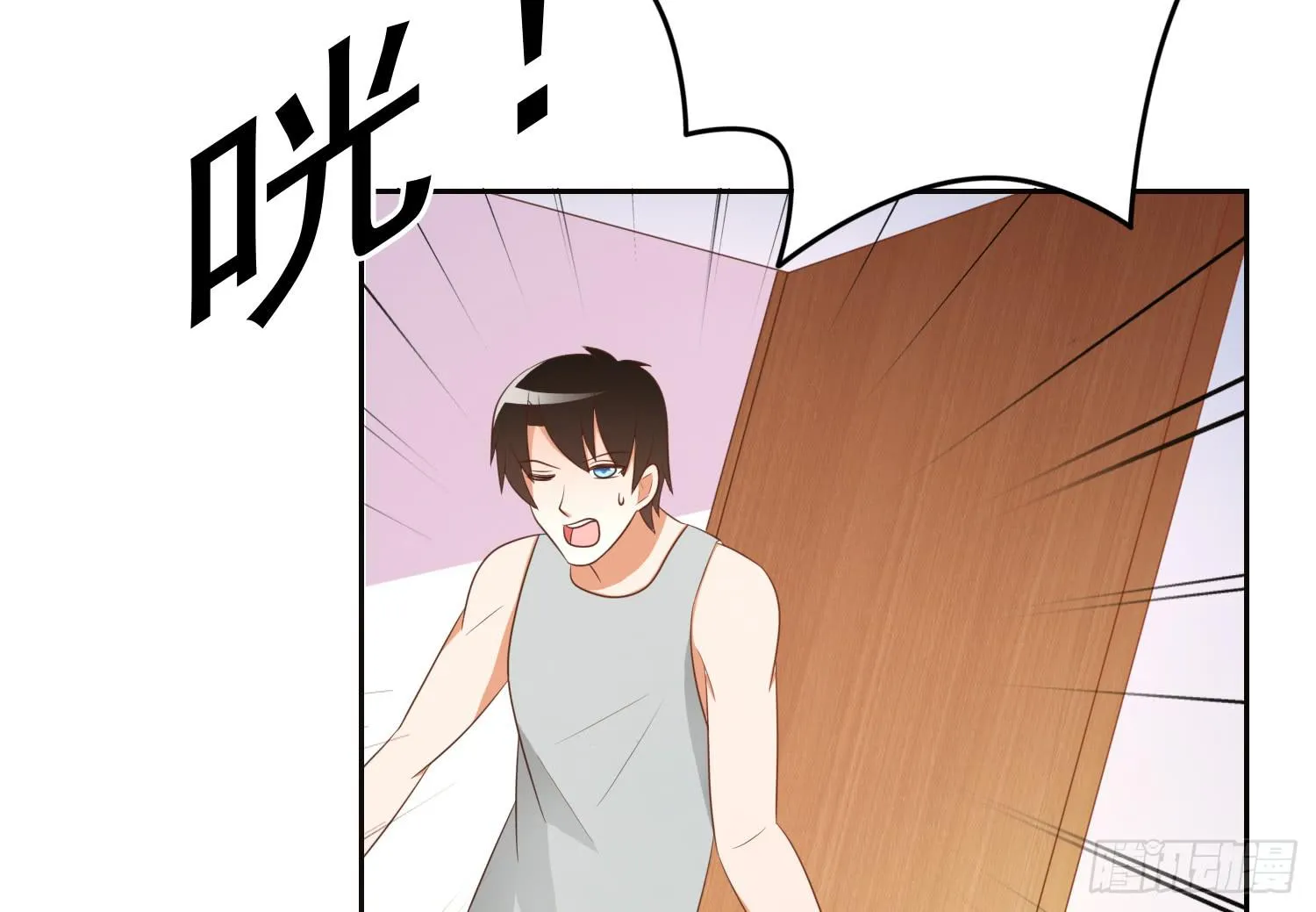 夺路 第45页