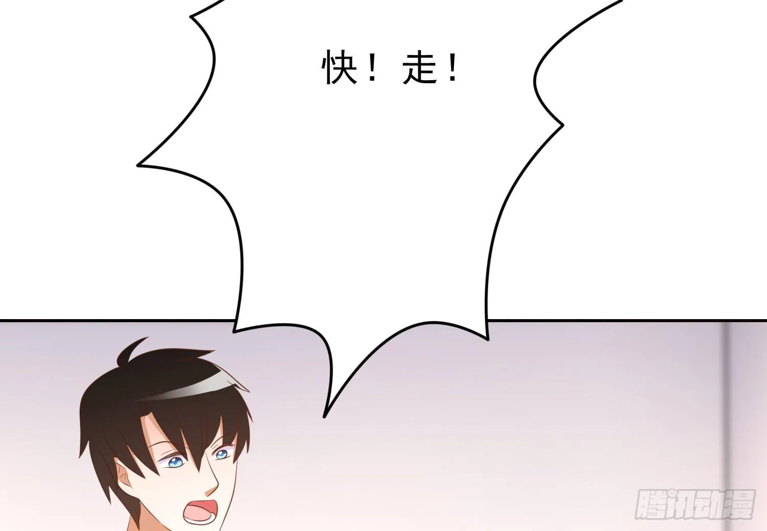 夺路 第47页