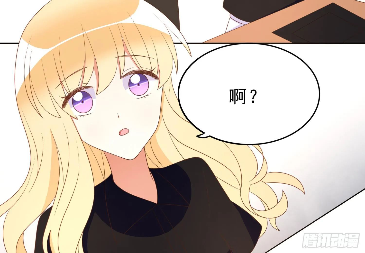 夺路 第49页