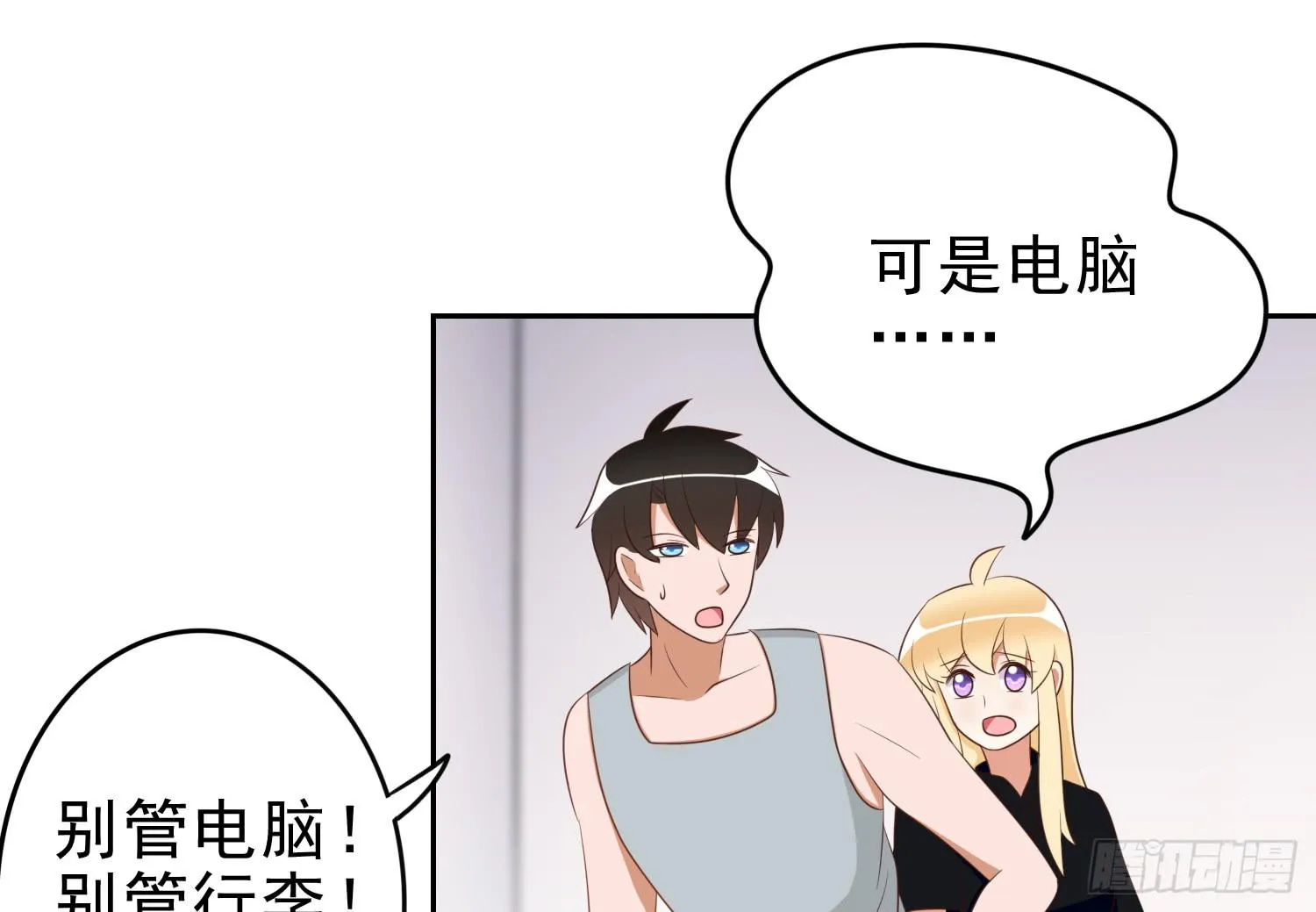 夺路 第51页