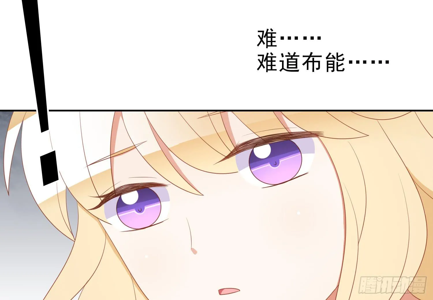 夺路 第53页