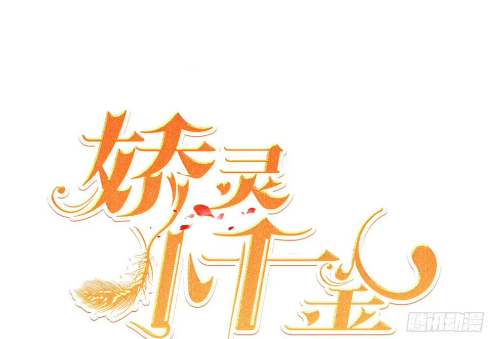 登船 第1页