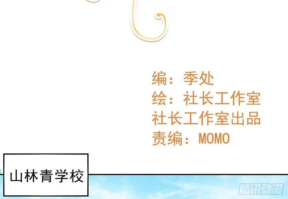 登船 第2页