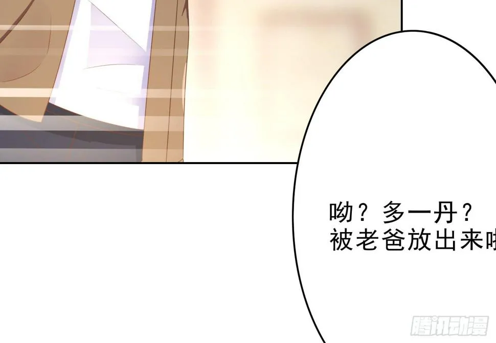 登船 第6页