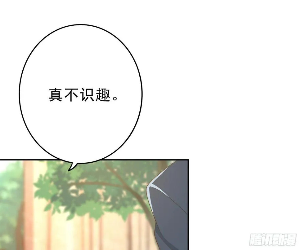 登船 第11页