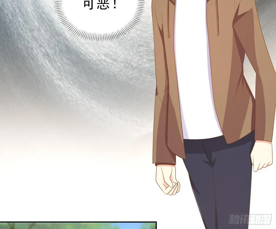 登船 第16页