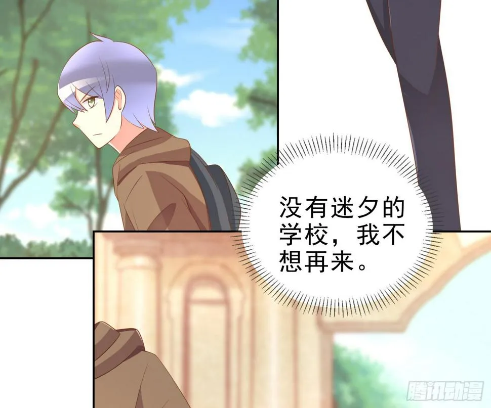 登船 第17页