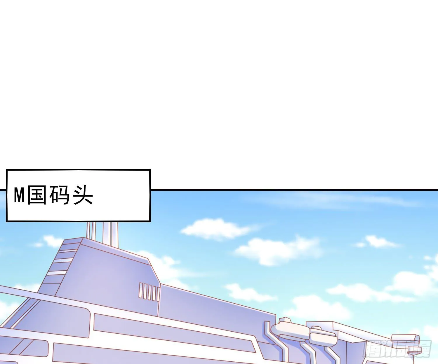 登船 第19页