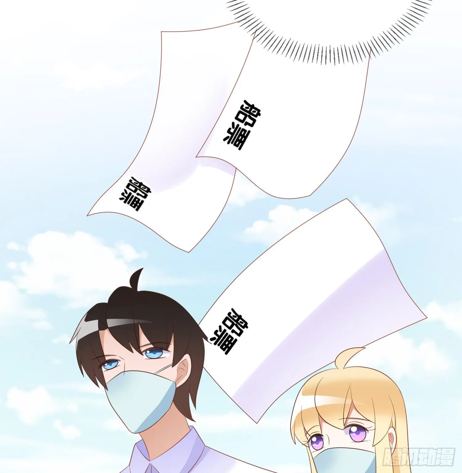 登船 第22页