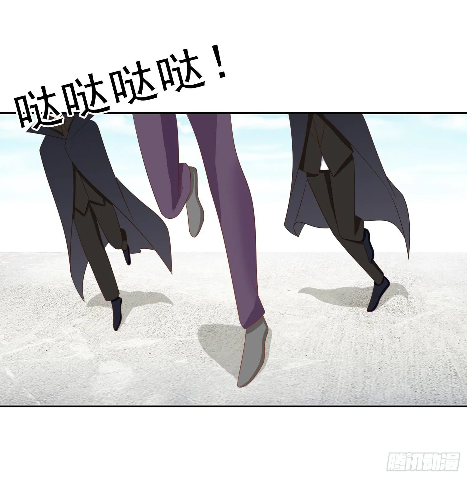 登船 第24页