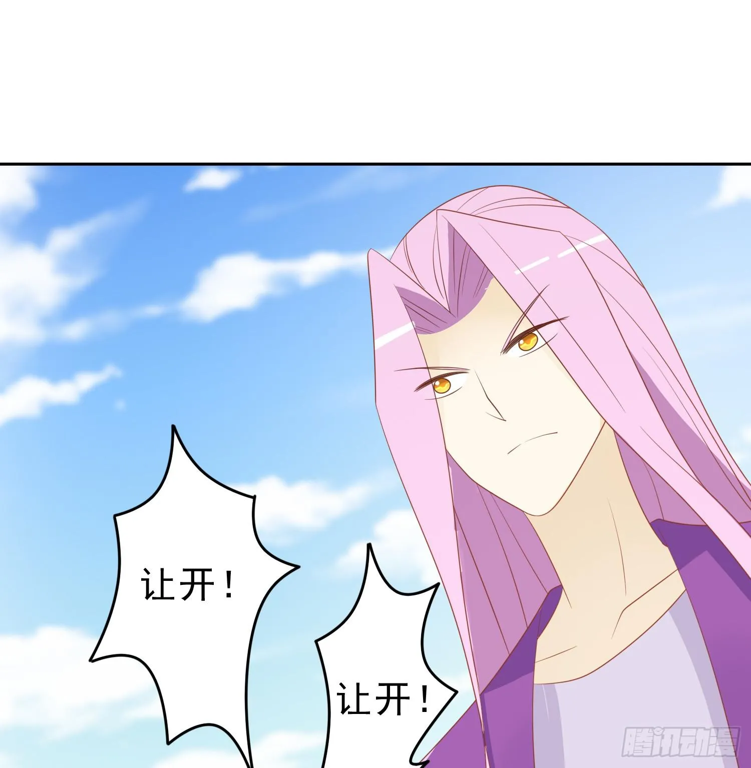 登船 第25页