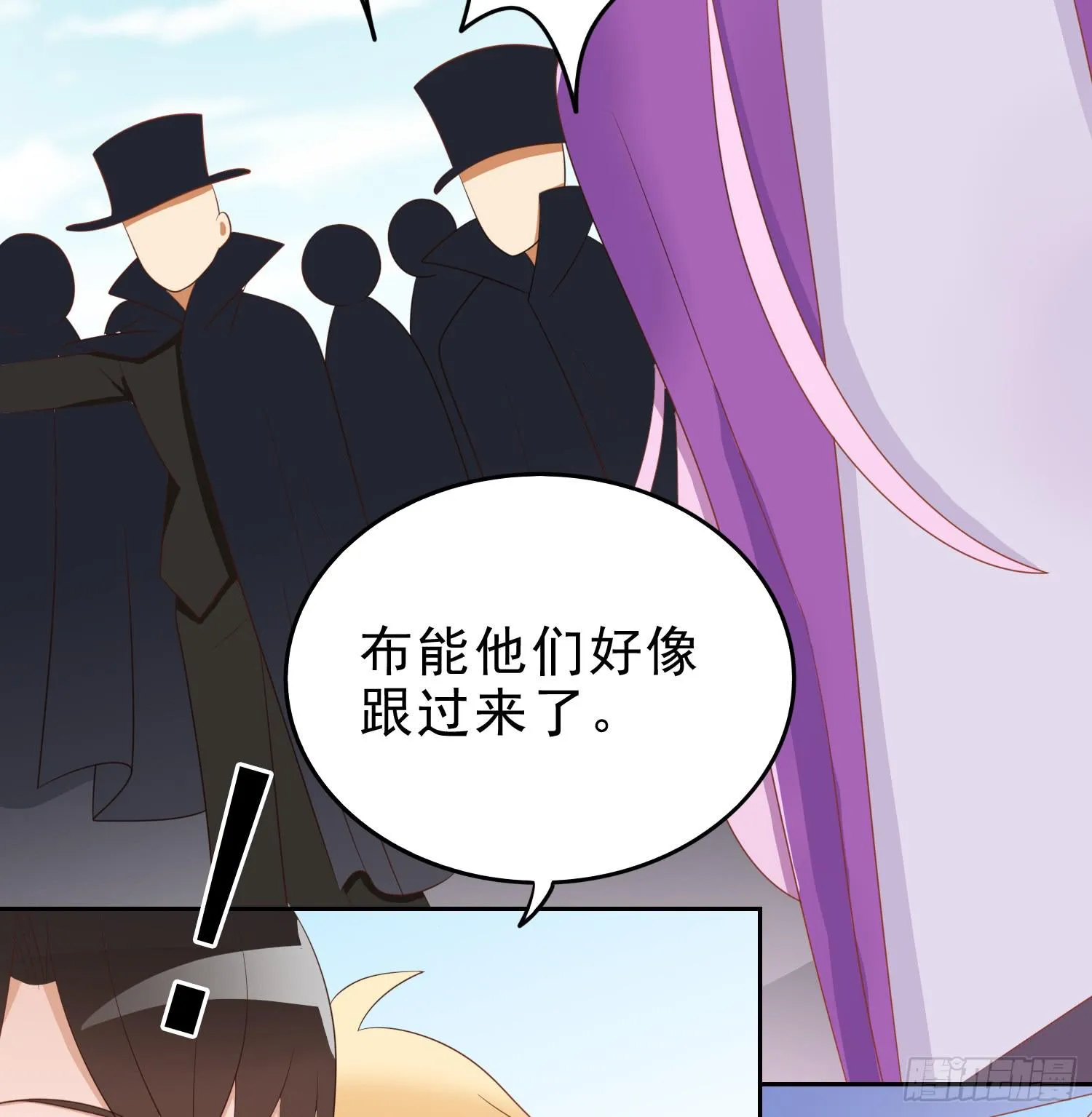登船 第26页