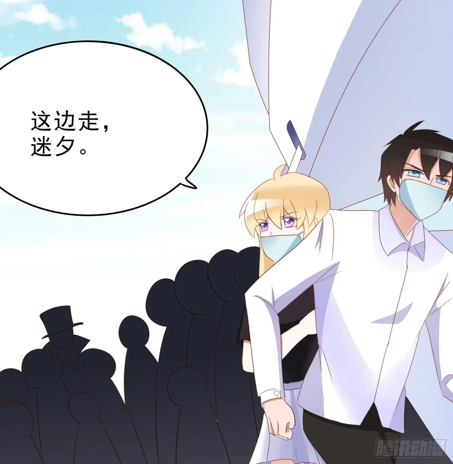 登船 第28页