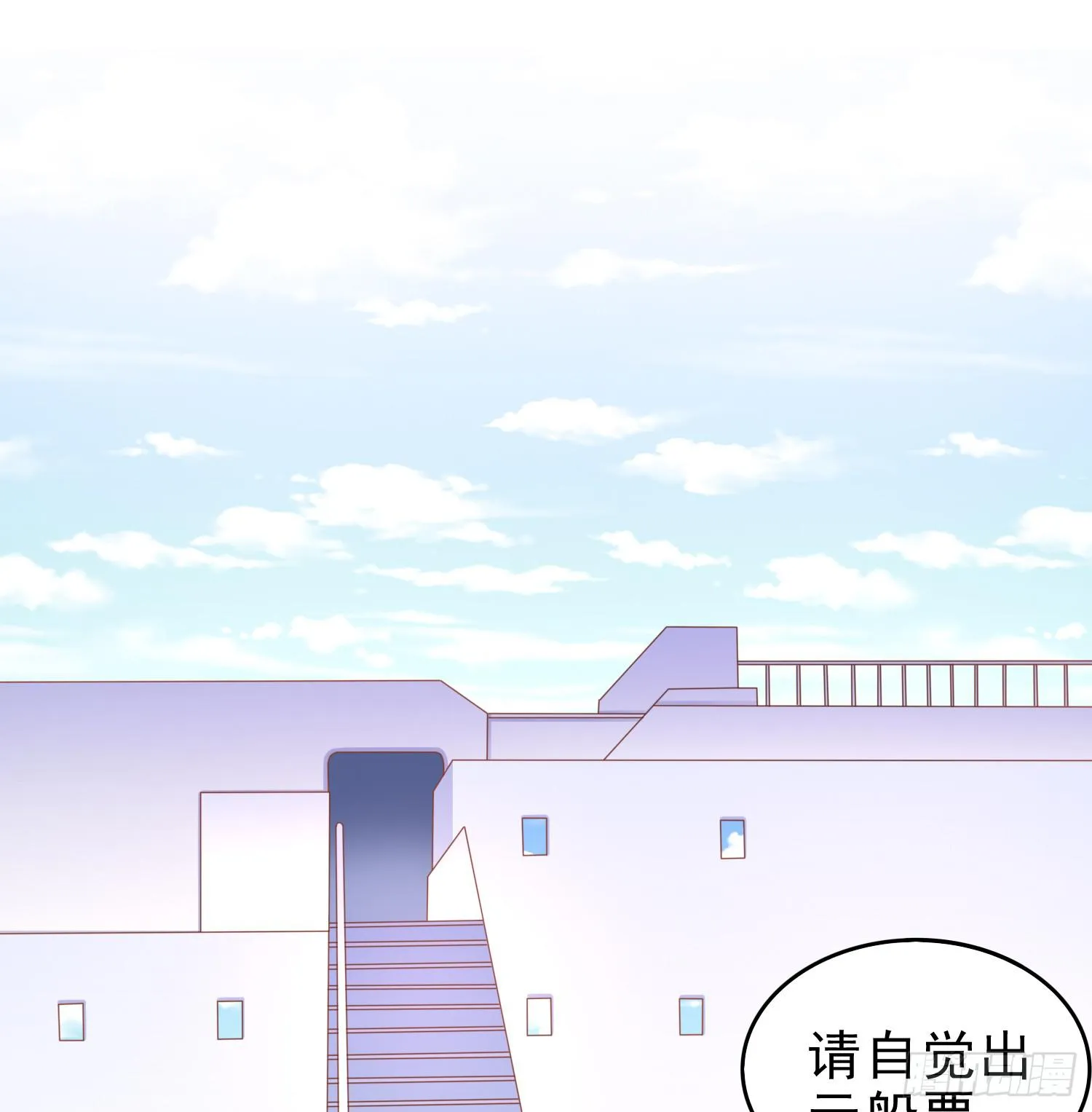 登船 第31页