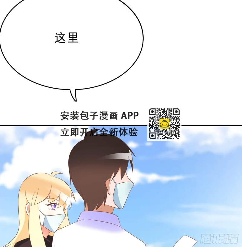 登船 第35页
