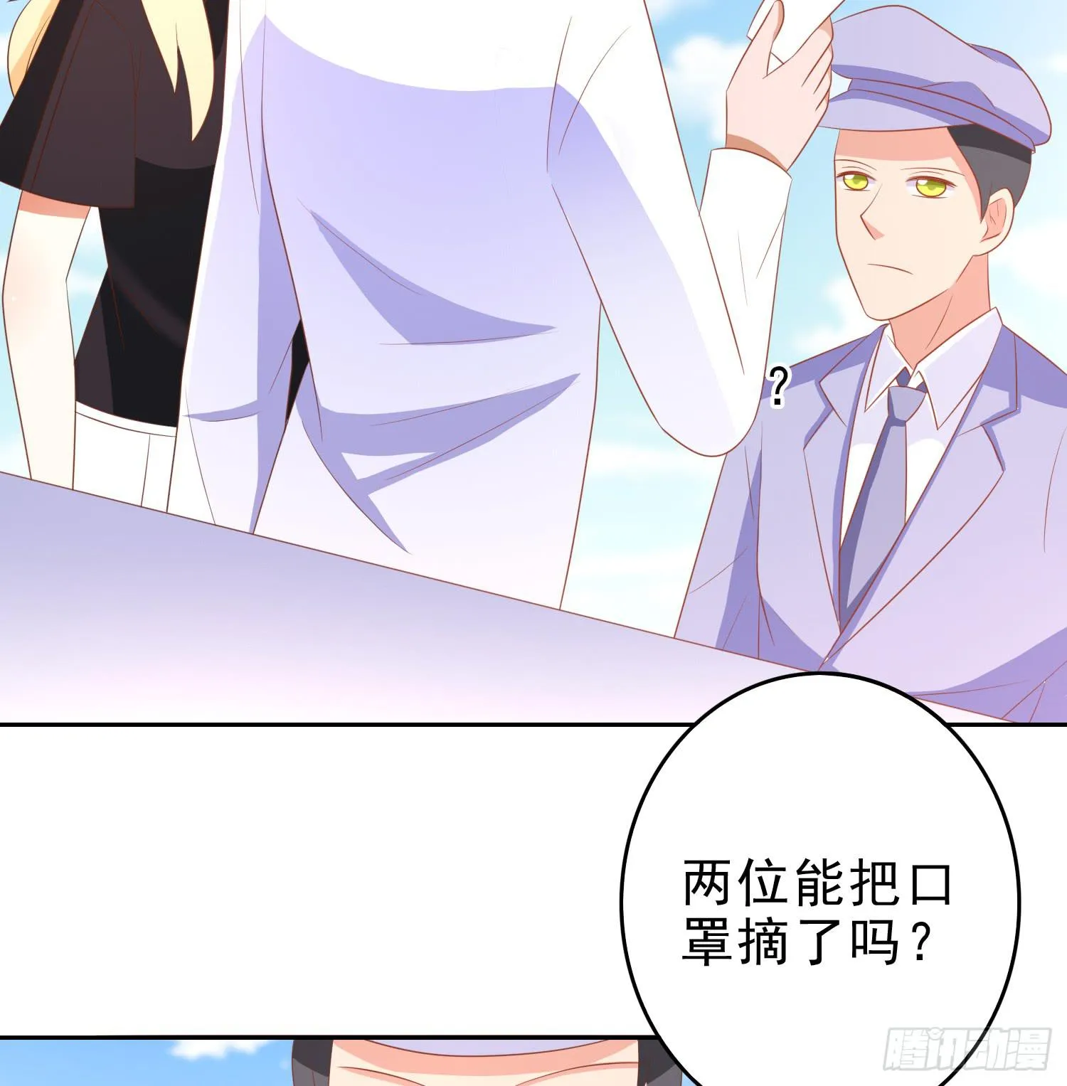 登船 第36页