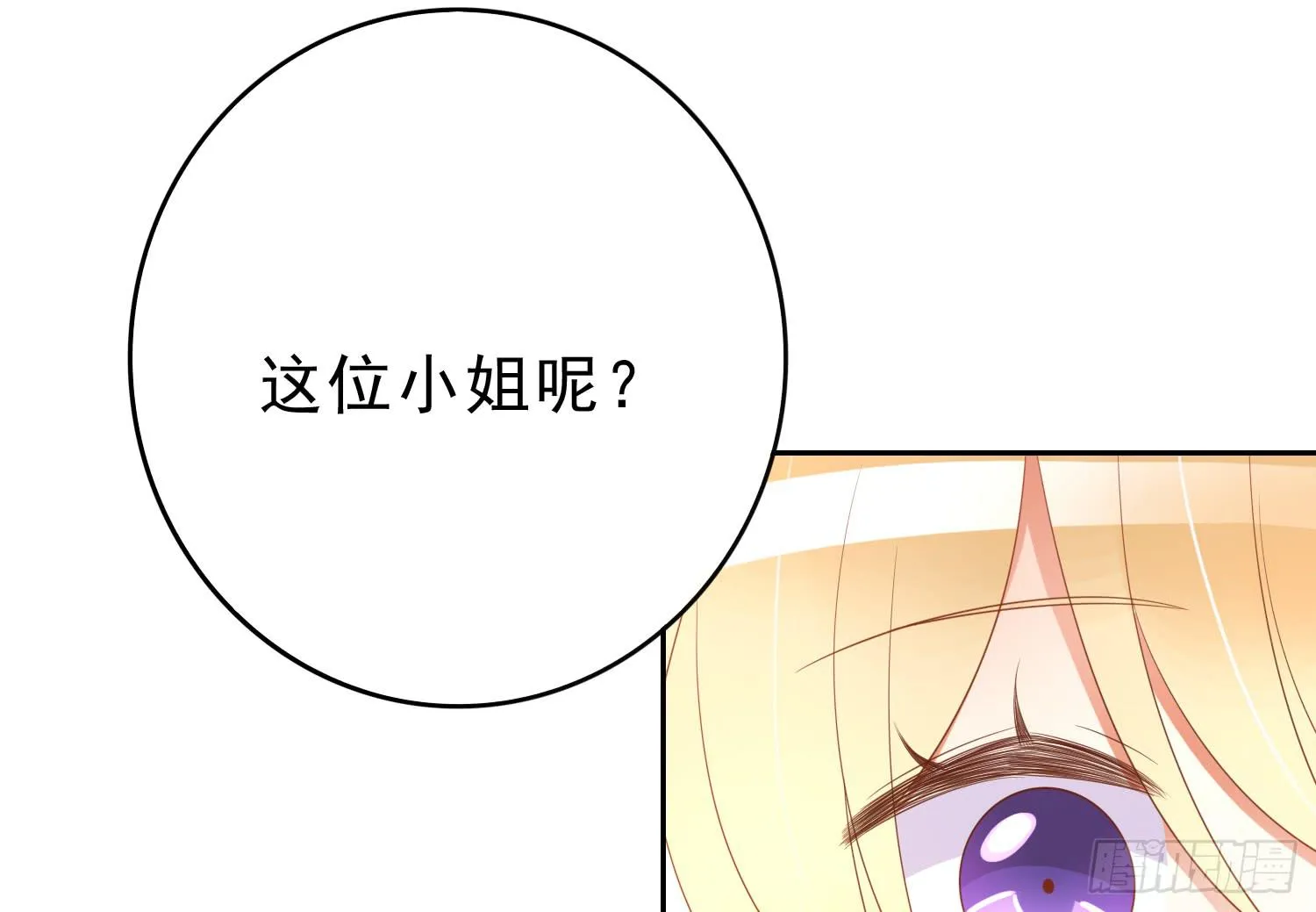 登船 第41页