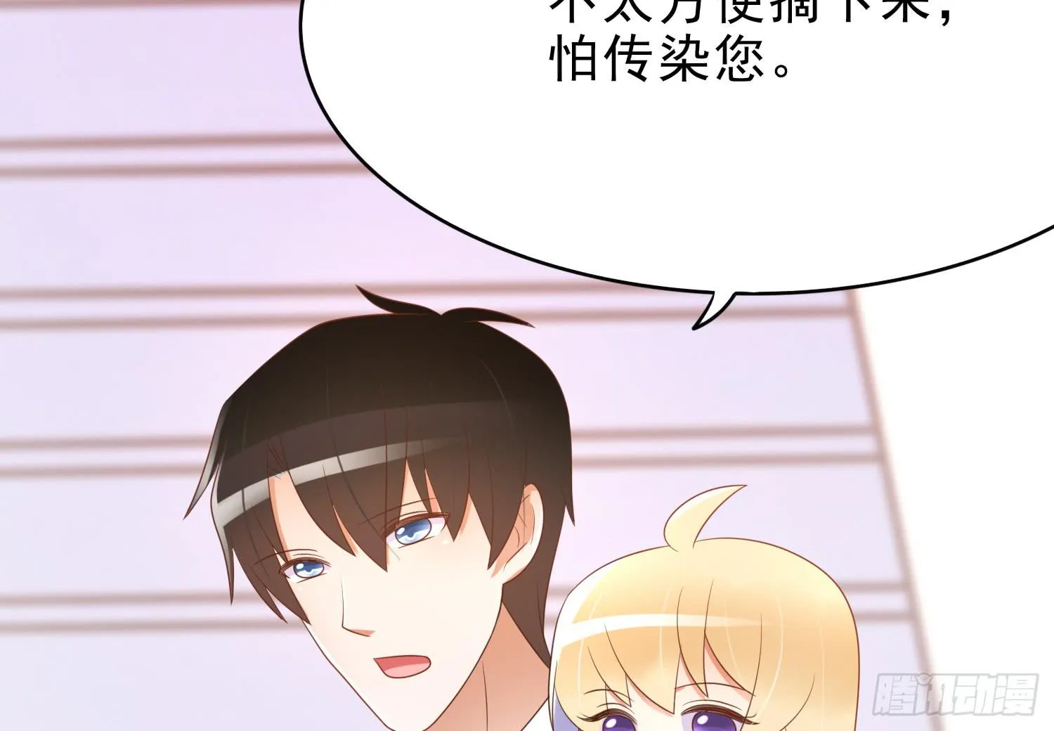 登船 第44页