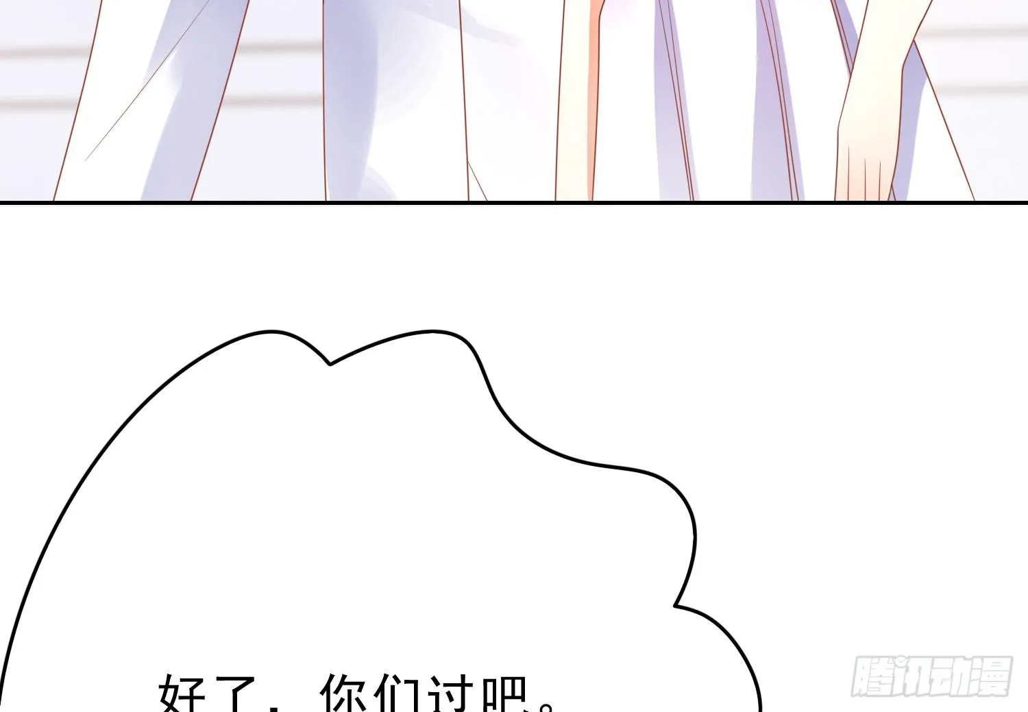 登船 第46页
