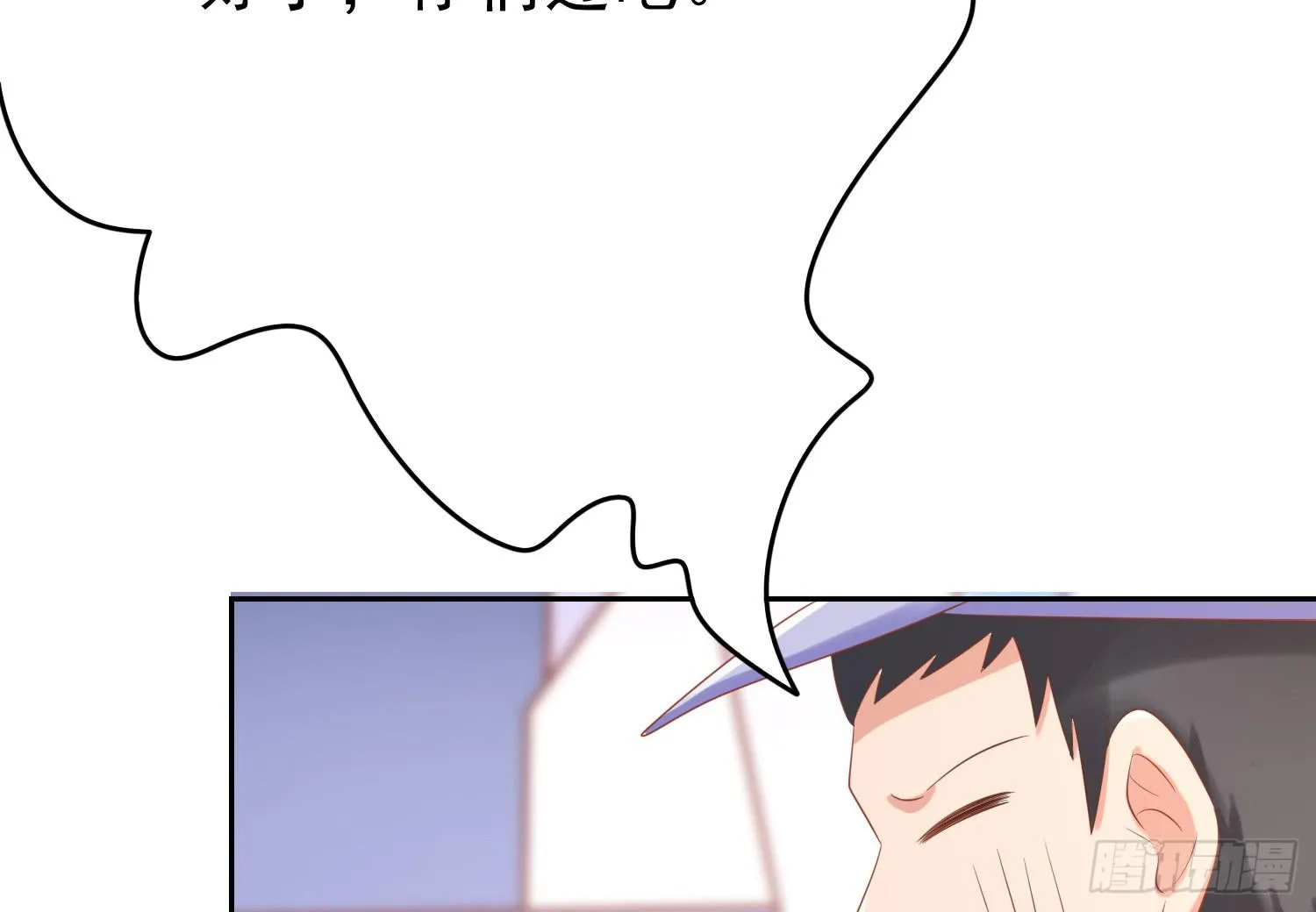 登船 第47页