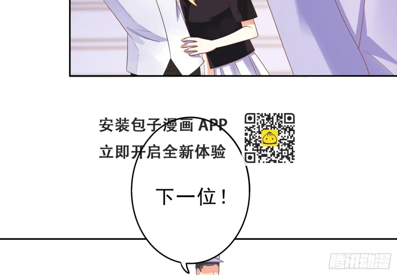 登船 第49页