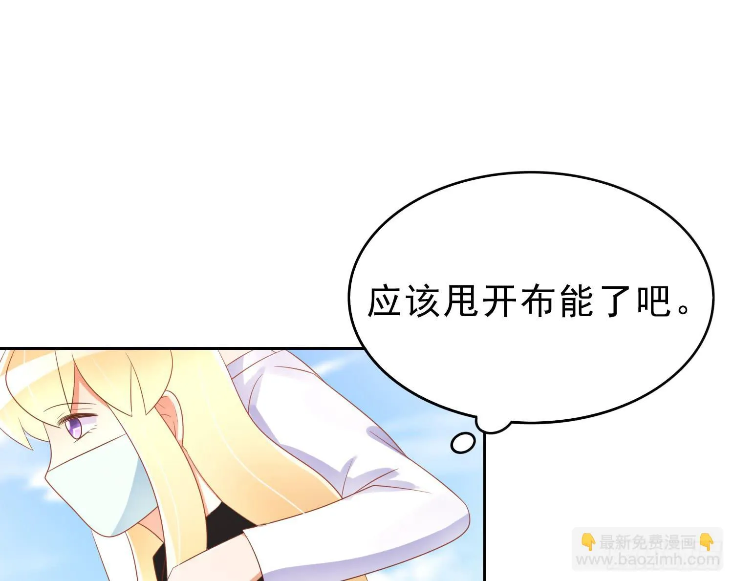 登船 第51页
