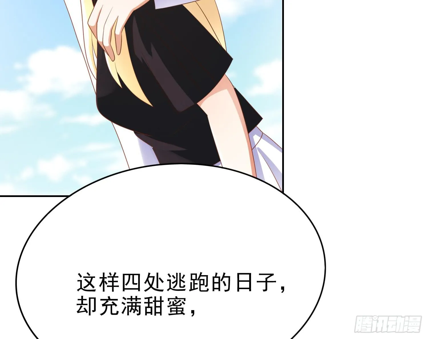 登船 第52页