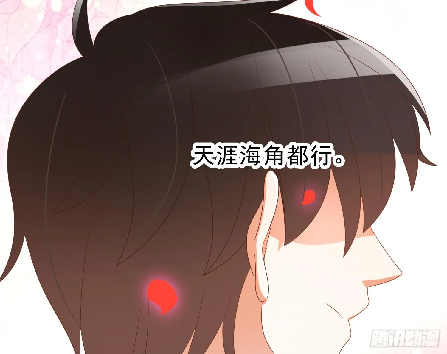 登船 第55页