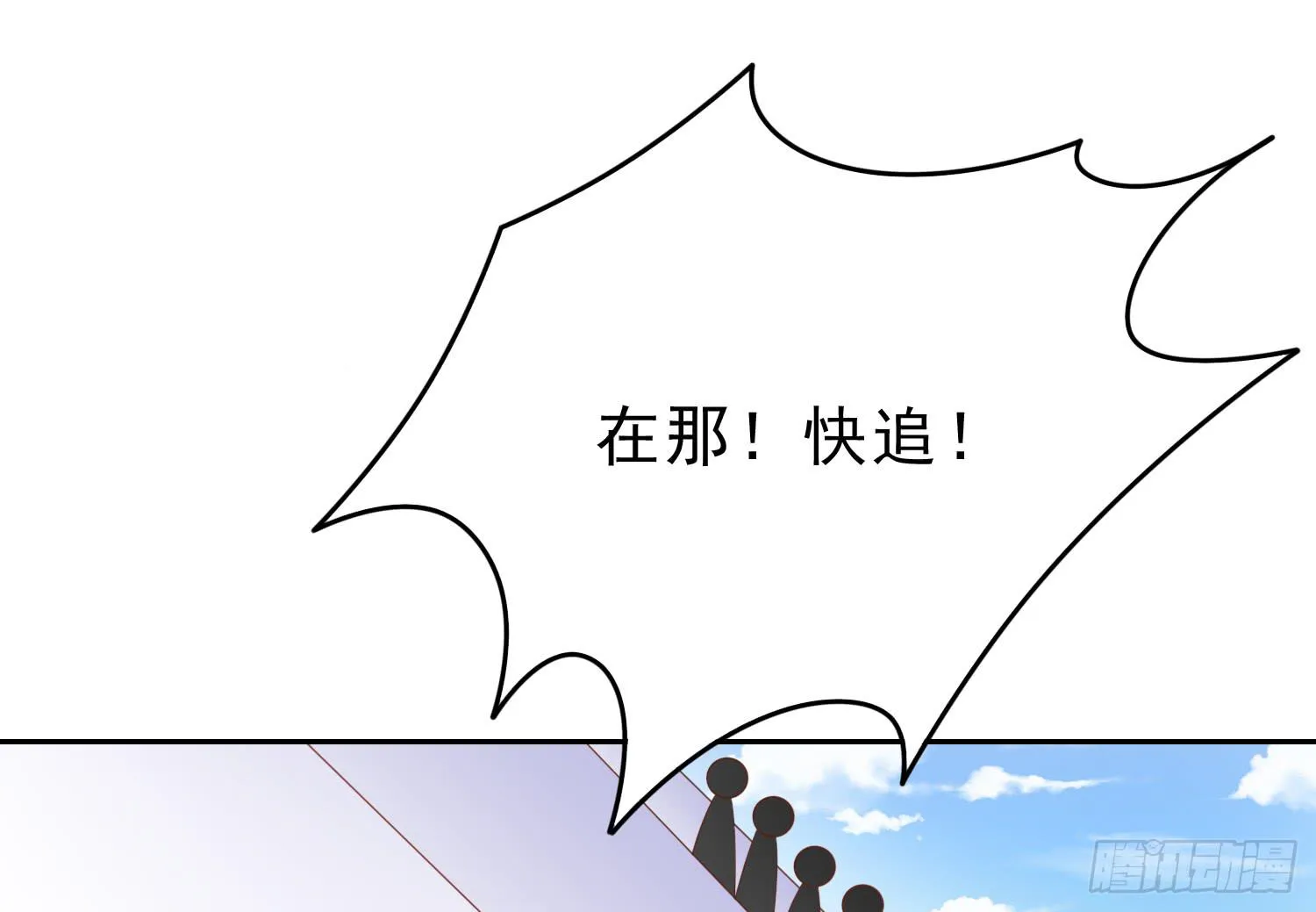 登船 第61页