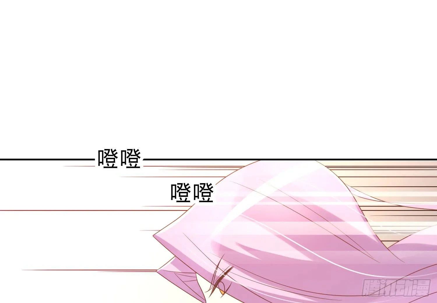 登船 第68页