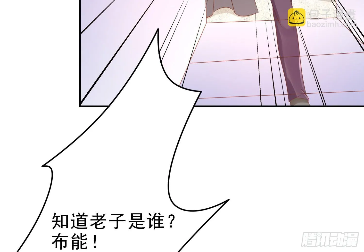 登船 第73页