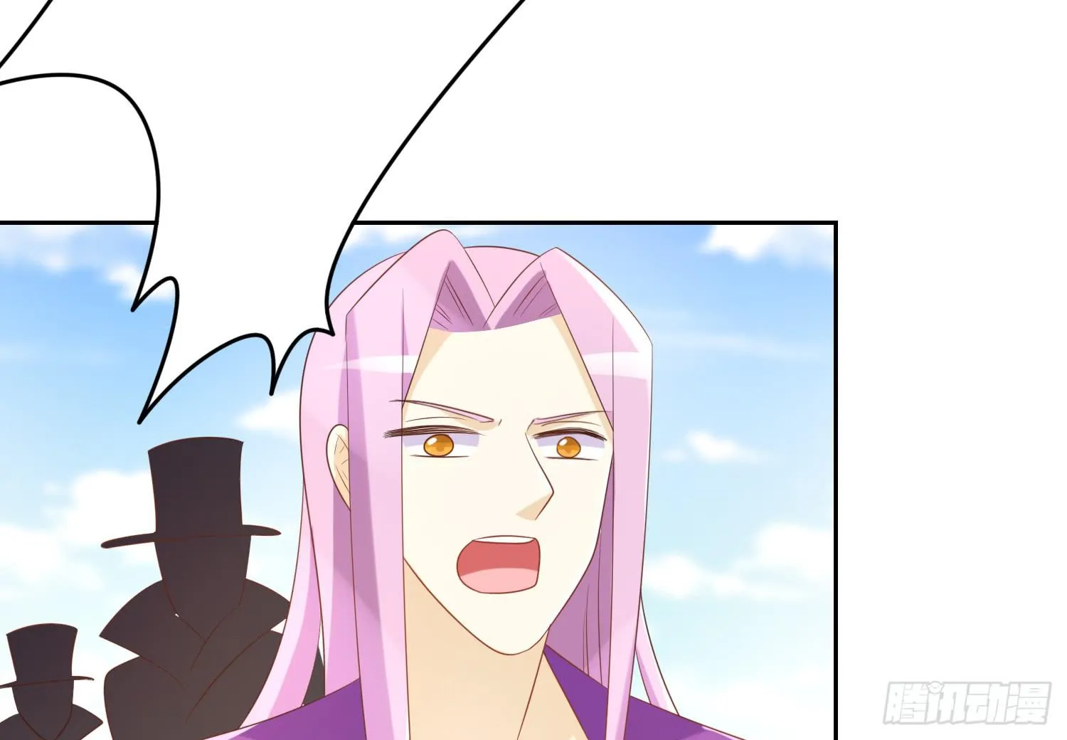 登船 第74页
