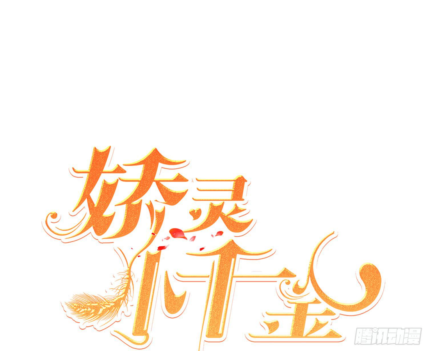 船上追击 第1页