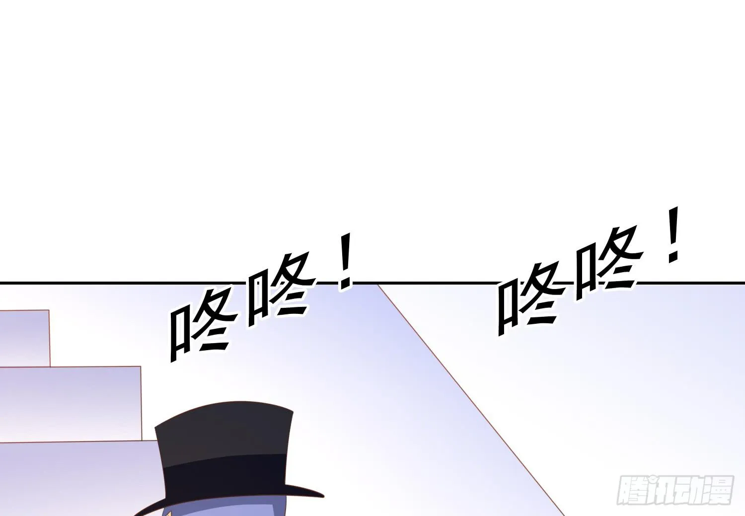 船上追击 第11页