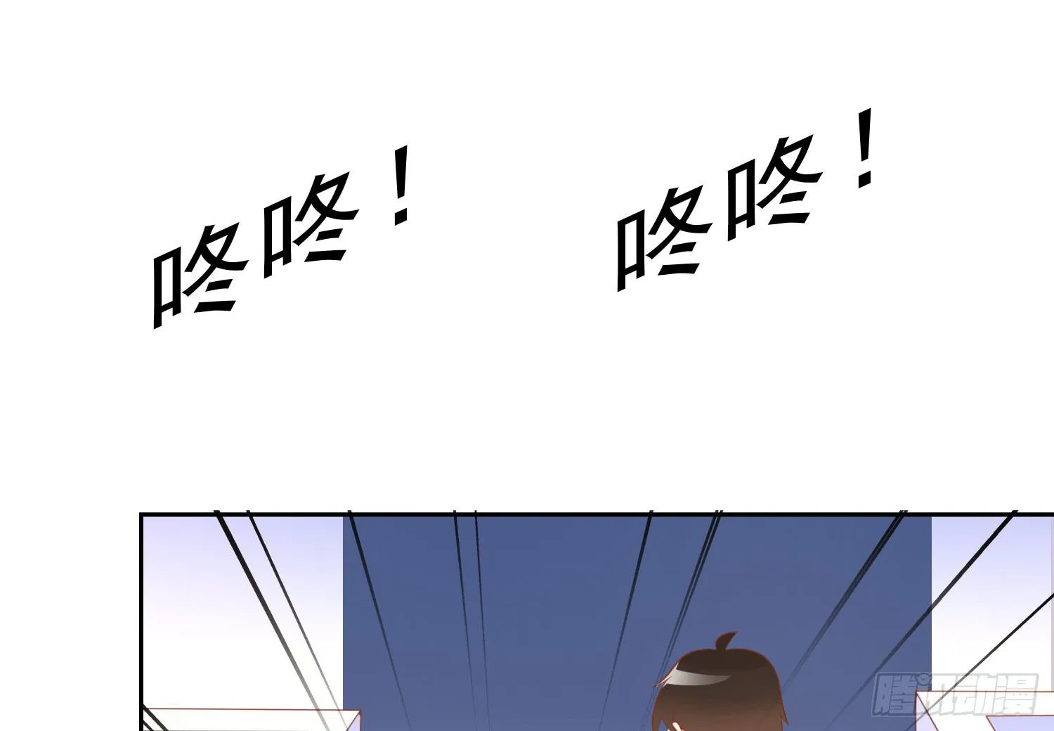 船上追击 第14页