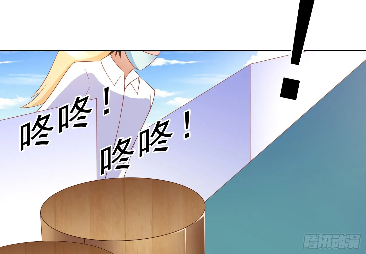 船上追击 第18页