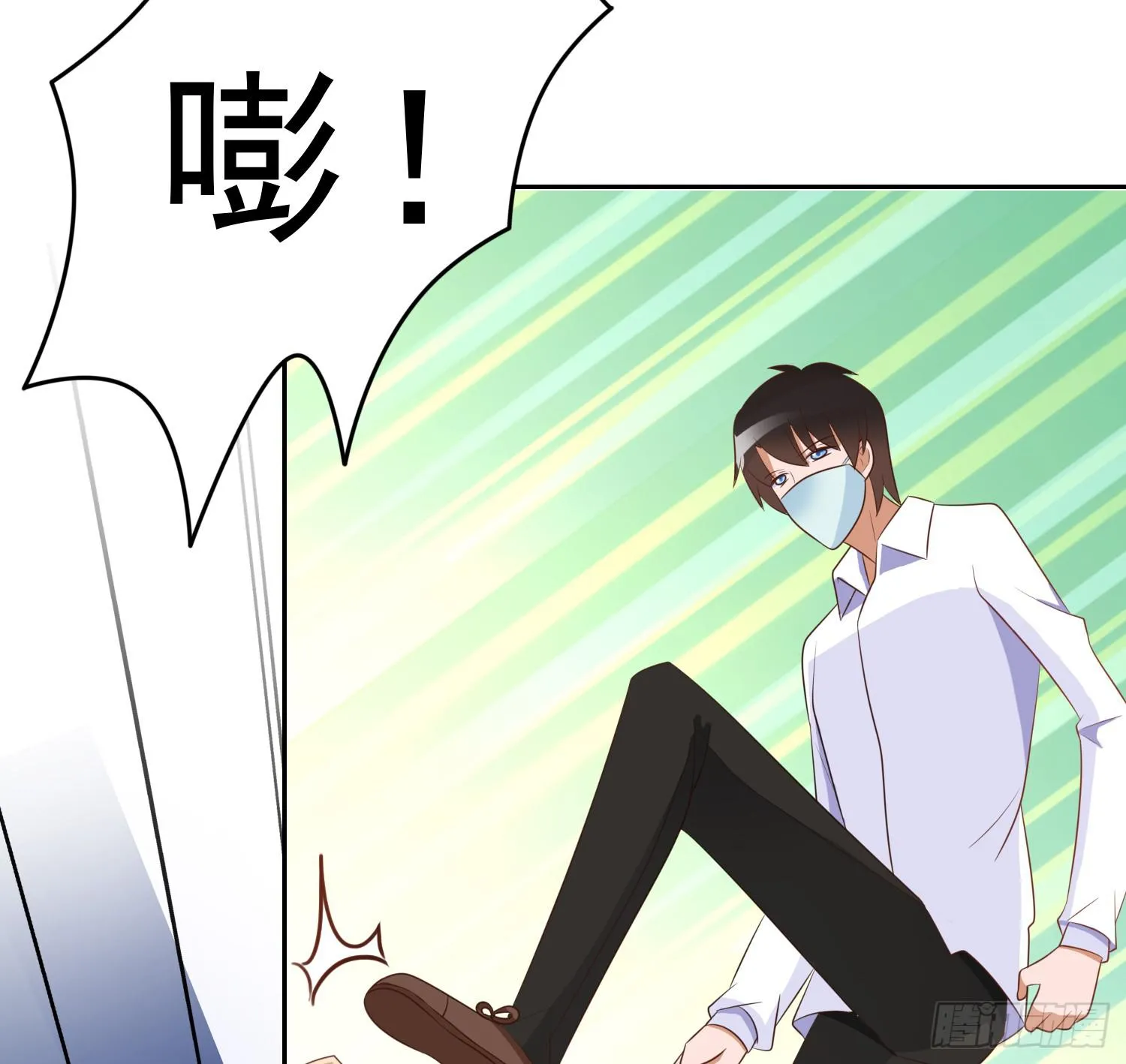 船上追击 第22页