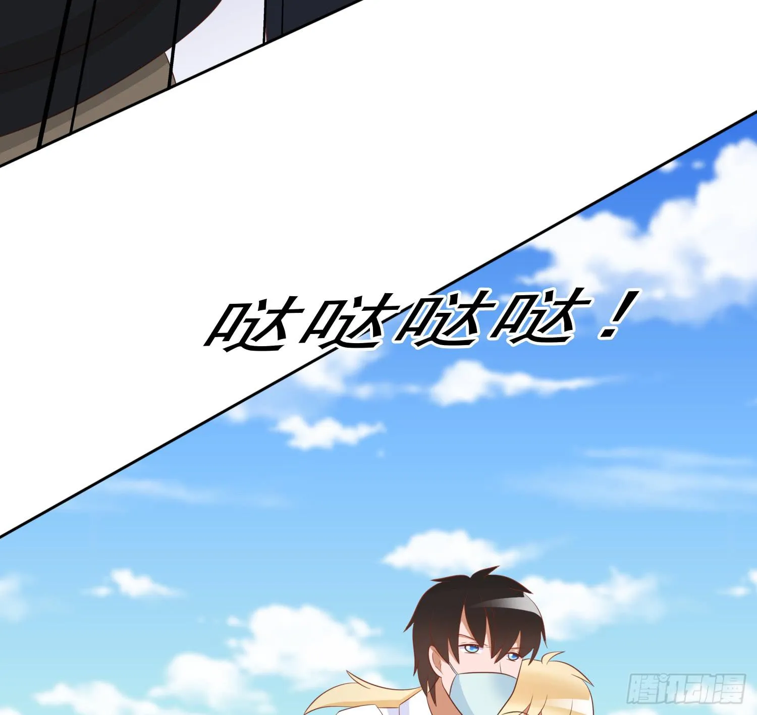 船上追击 第26页