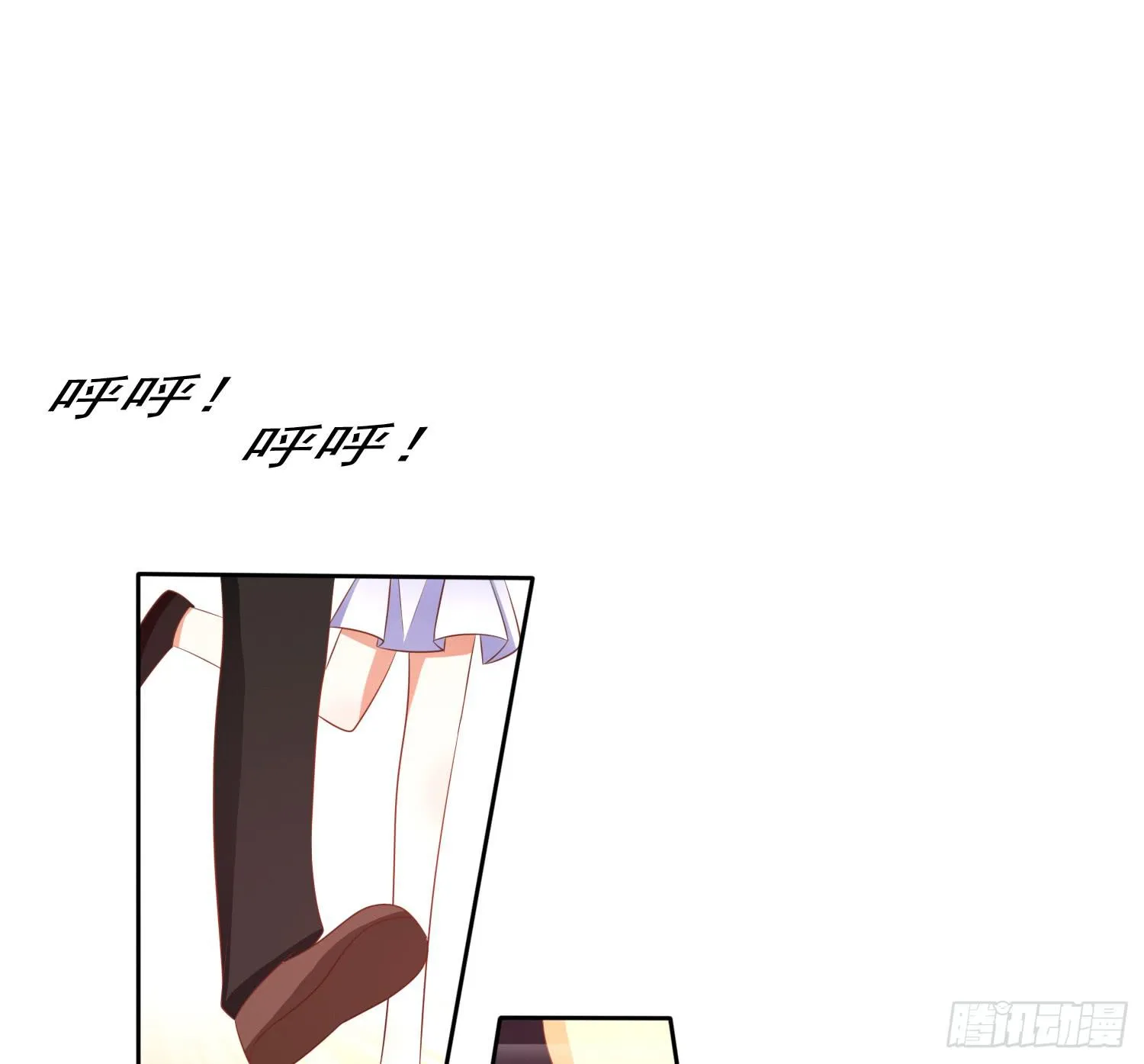 船上追击 第31页