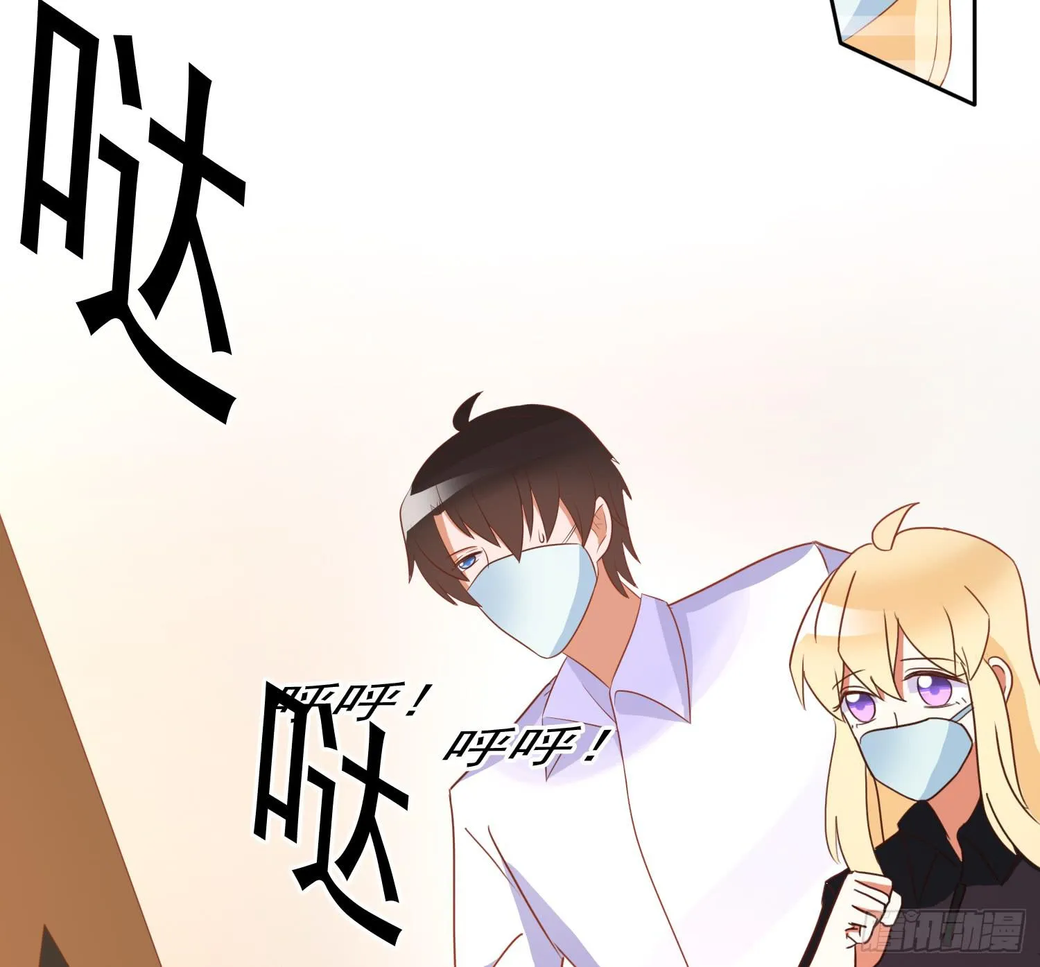 船上追击 第33页