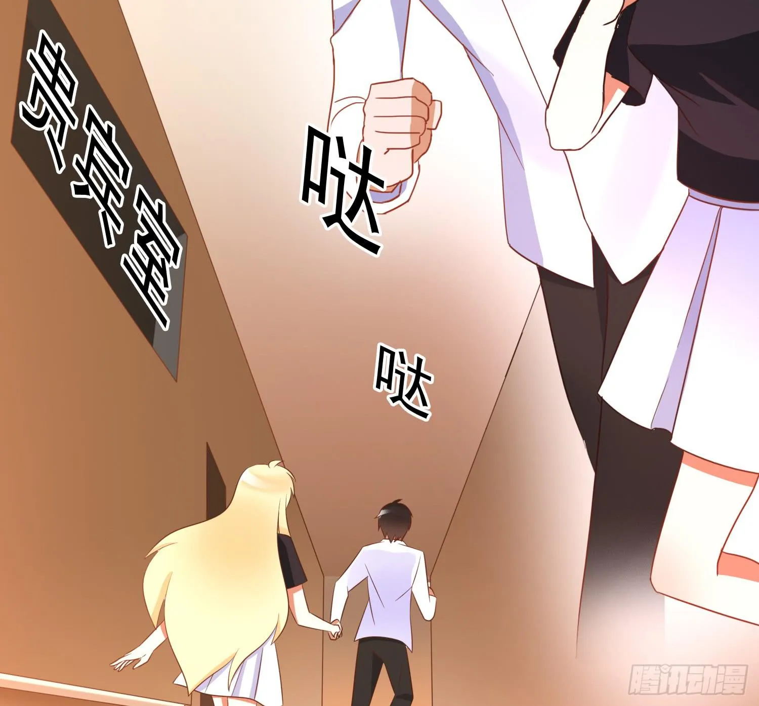 船上追击 第34页