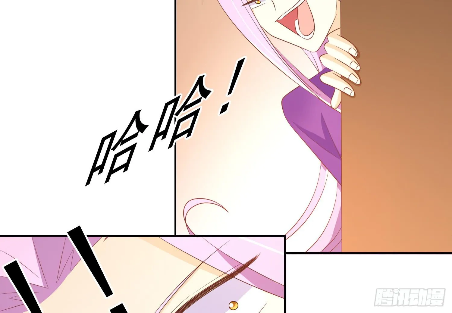 船上追击 第43页
