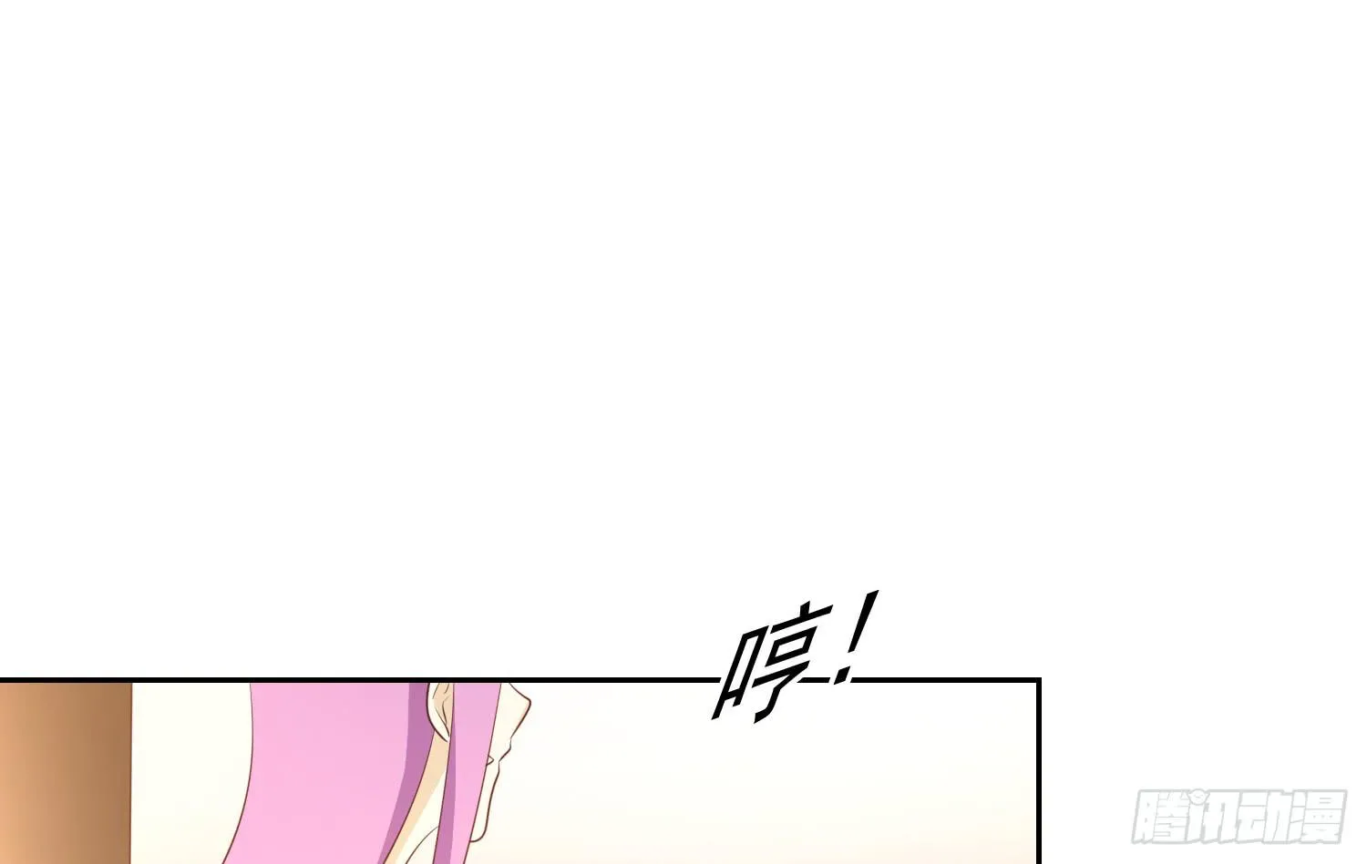 船上追击 第51页