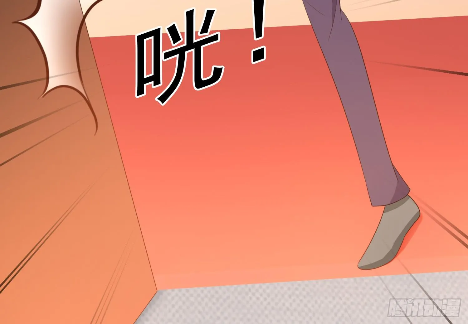 船上追击 第66页