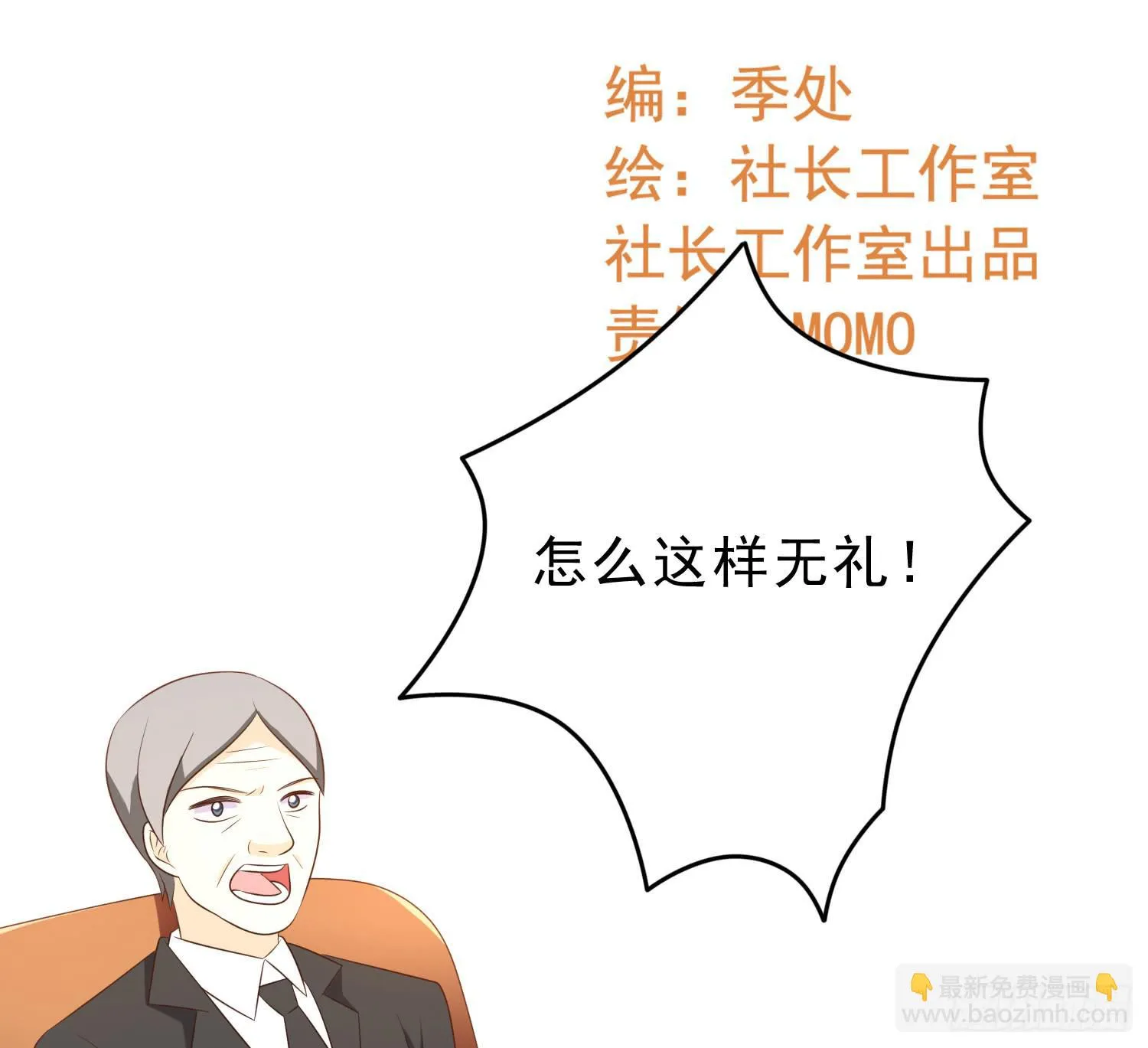 隐藏 第2页